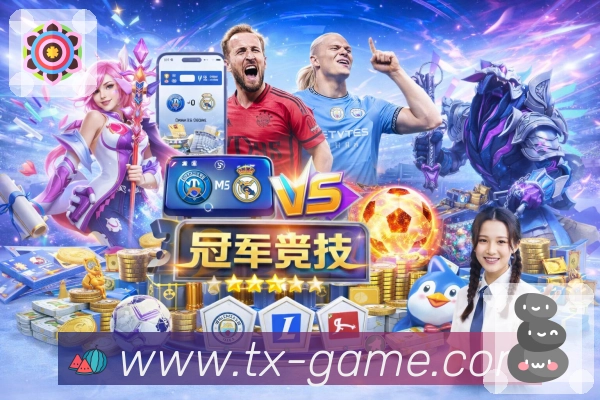 实时数据中心